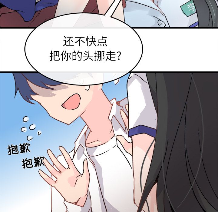 执着于他第1话