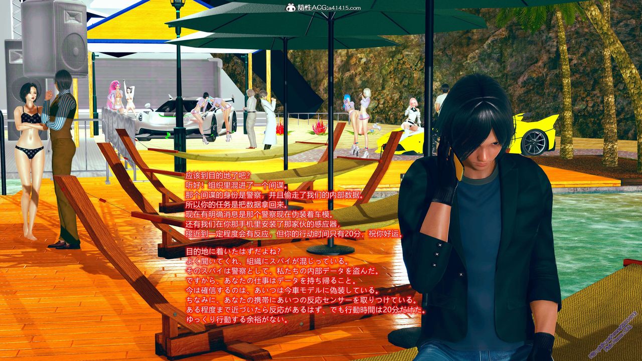 [3D]ElfSoul精魂之灵番外篇番外篇2-寻找间谍[任务篇]01话