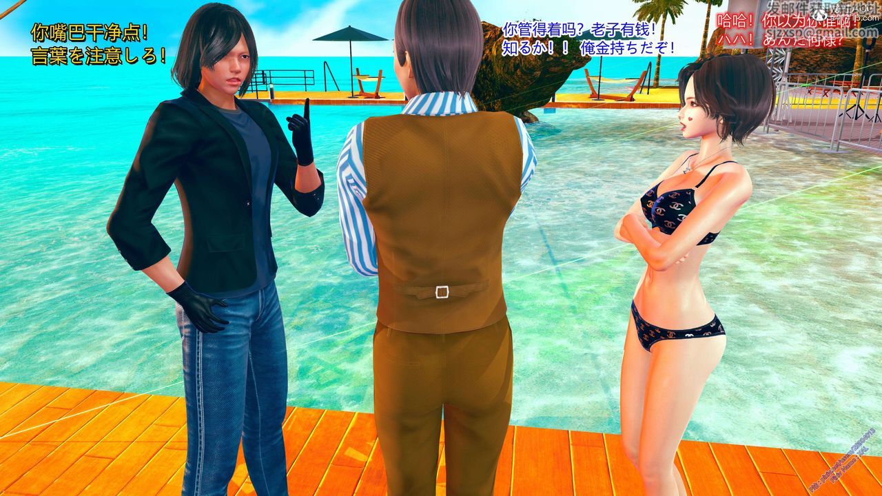 [3D]ElfSoul精魂之灵番外篇番外篇2-寻找间谍[任务篇]01话