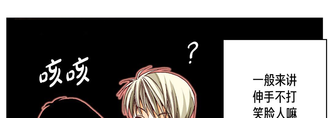 完美无缺的虏获第9话