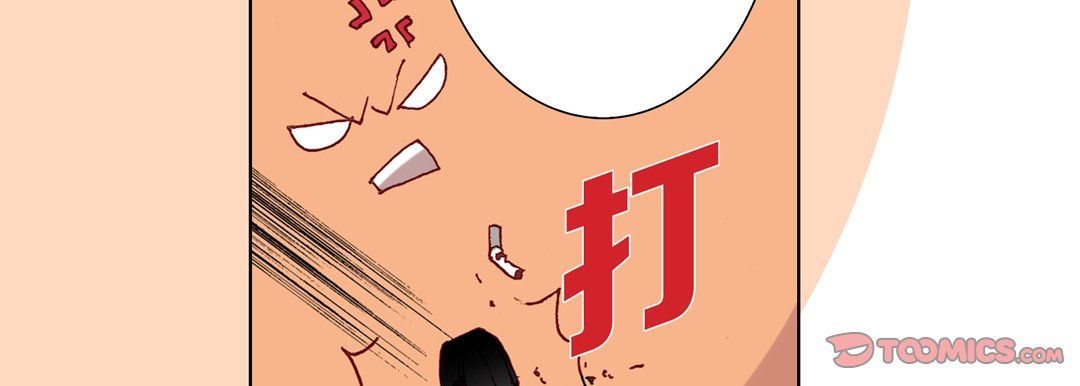 完美無缺的虜獲第9話