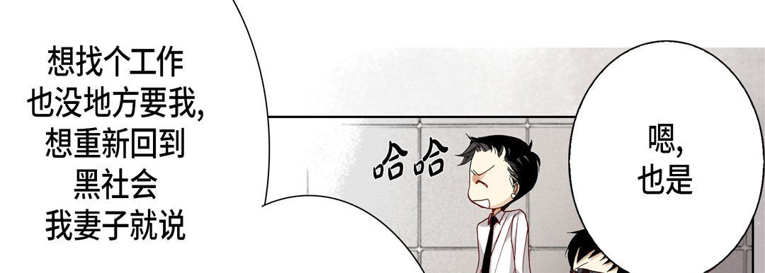 完美无缺的虏获第9话