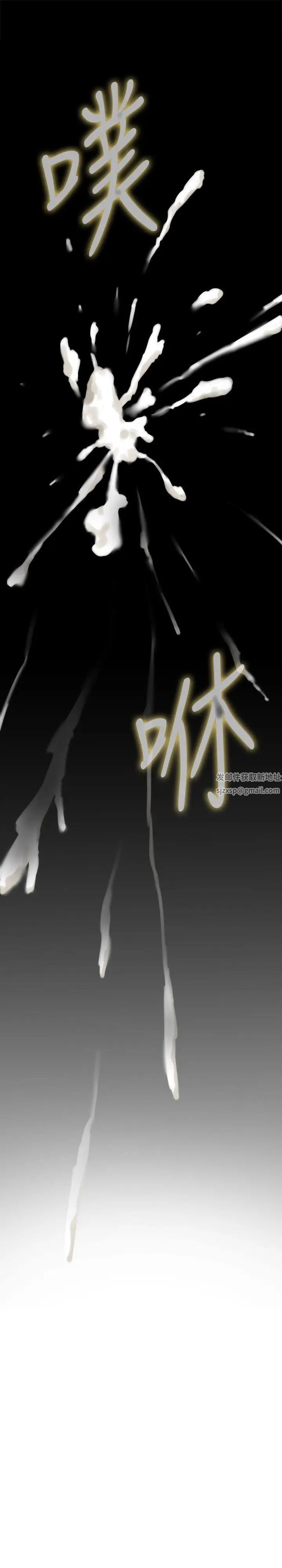 H-Mate第81话-日有所思