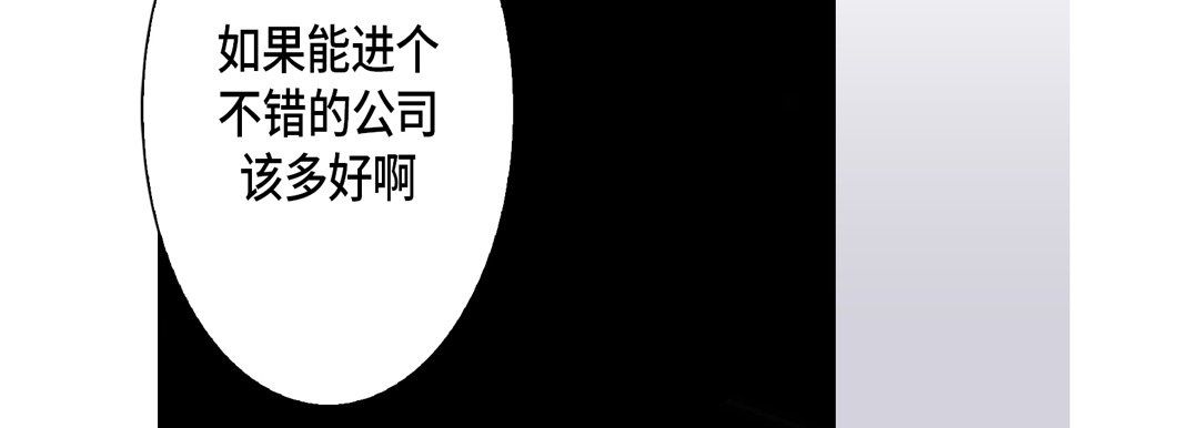 完美无缺的虏获第9话