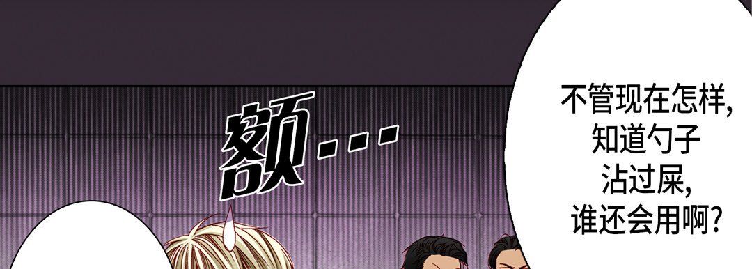 完美无缺的虏获第9话