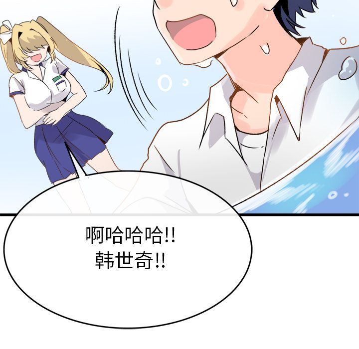 执着于他第1话