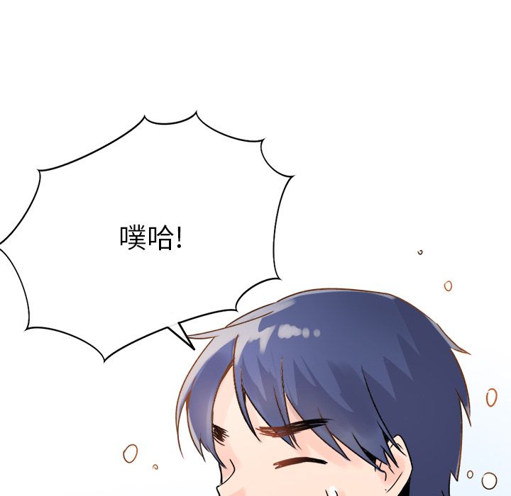 执着于他第1话