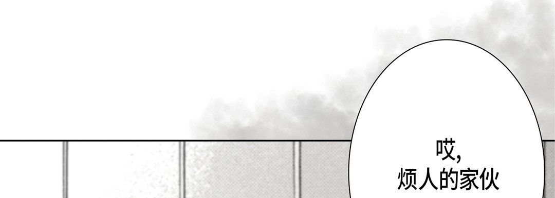 完美無缺的虜獲第9話