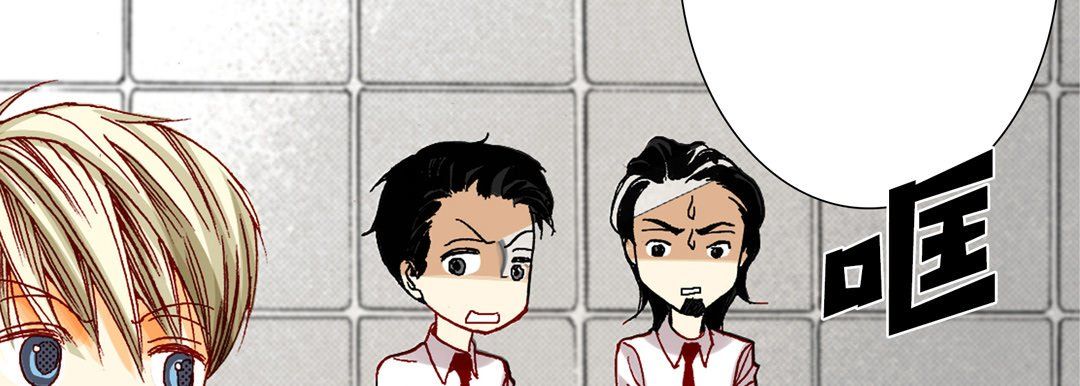 完美无缺的虏获第9话