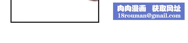 H-Mate第82话-忌妒