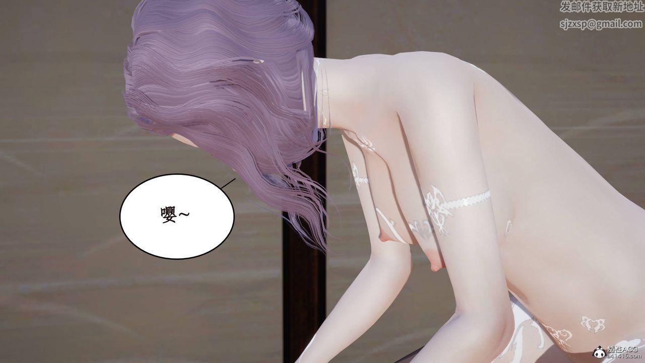 [3D]神州仙女录第08话