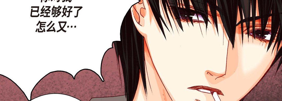 完美無缺的虜獲第10話