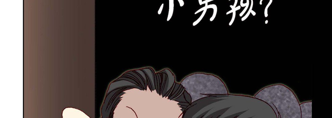 完美無缺的虜獲第10話