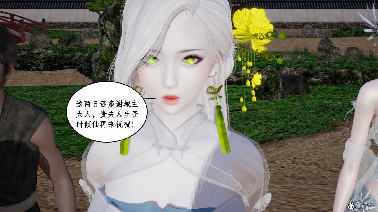 完美无缺的虏获第10话