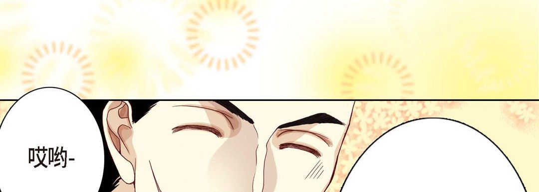 完美无缺的虏获第10话