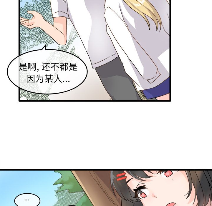 执着于他第2话