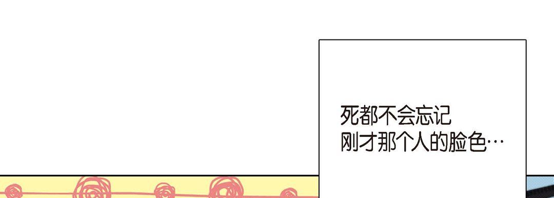 完美无缺的虏获第10话