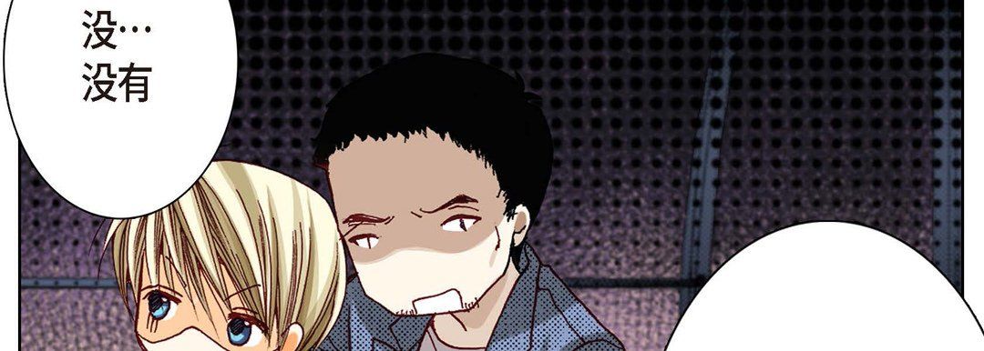 完美无缺的虏获第10话