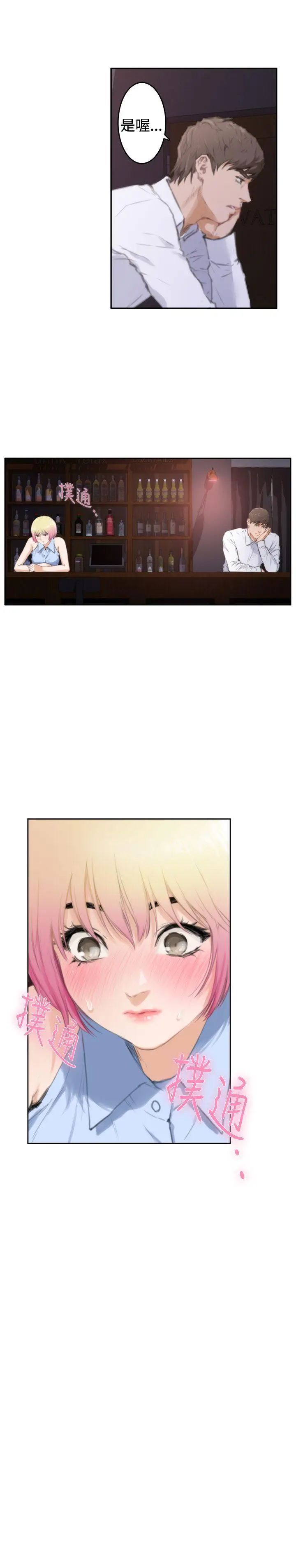 H-Mate第86话-测试