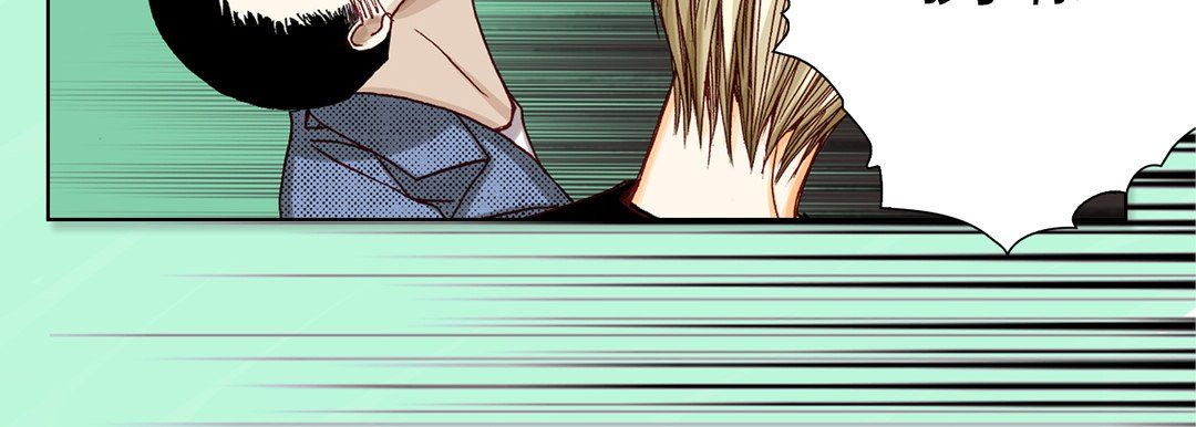 完美无缺的虏获第11话