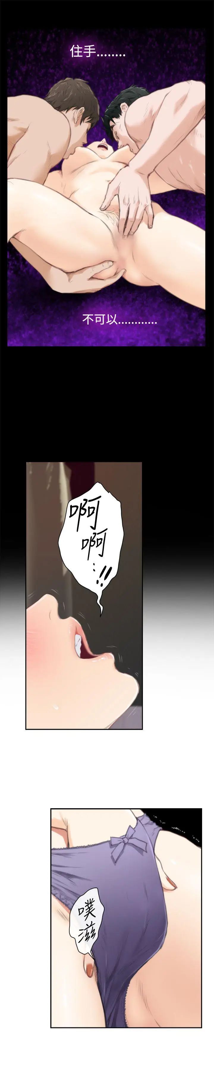 H-Mate第87话-出国拍摄