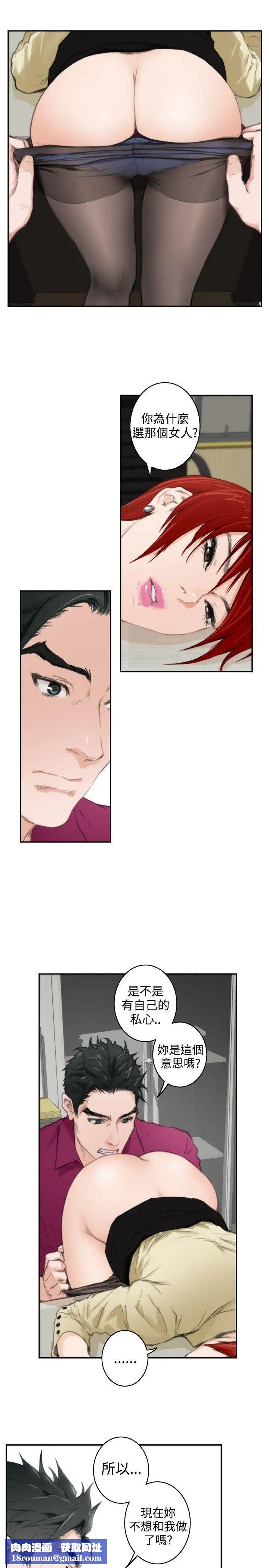 H-Mate第87话-出国拍摄