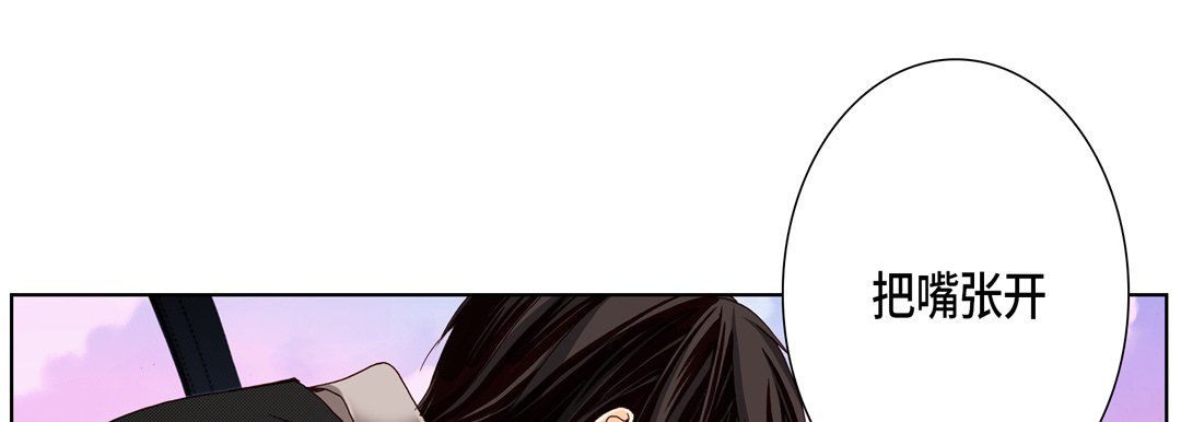 完美无缺的虏获第11话