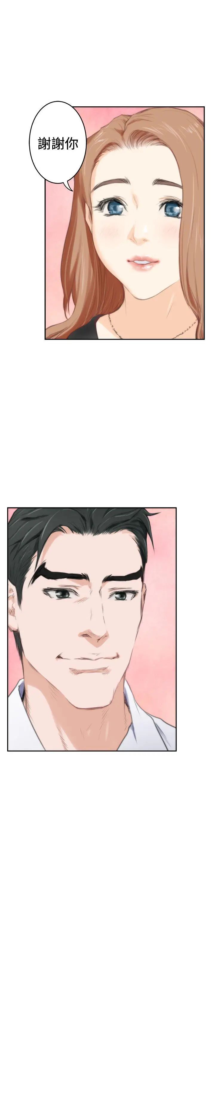 H-Mate第87话-出国拍摄