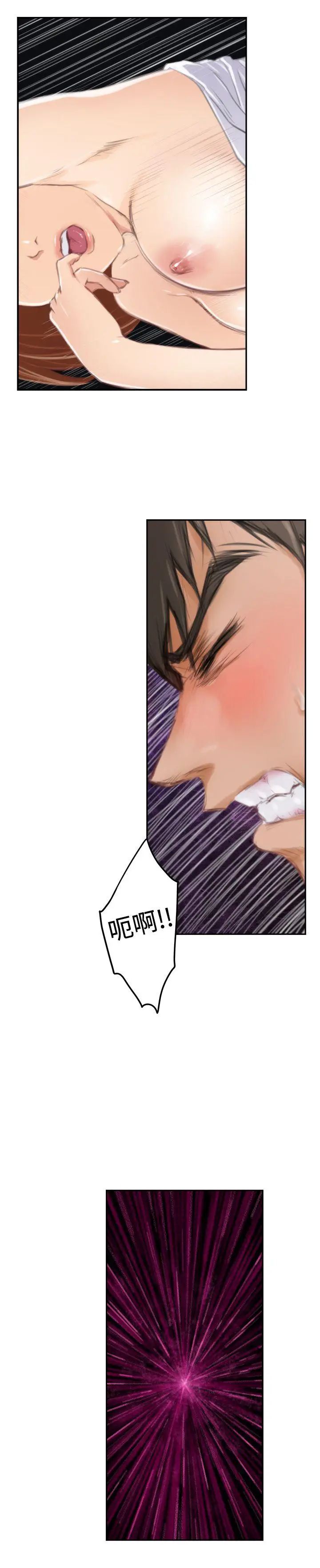 H-Mate第88话-不要去!