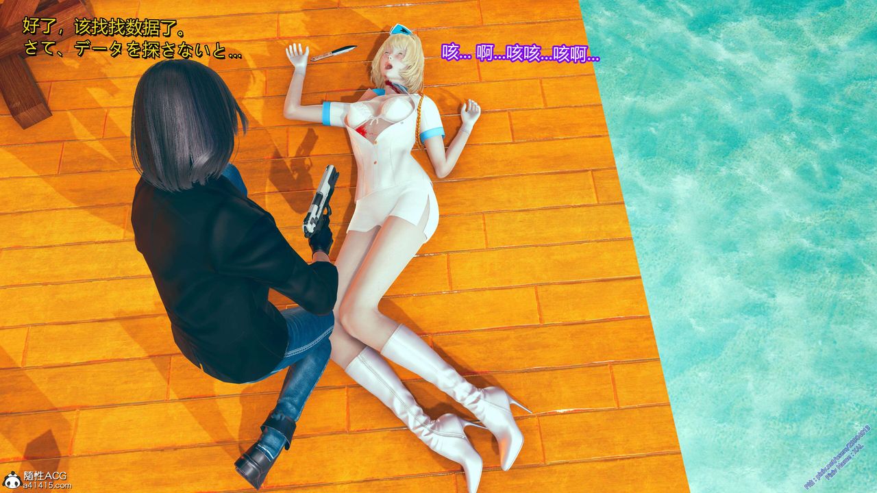 [3D]ElfSoul精魂之灵番外篇番外篇2-寻找间谍[任务篇]02话