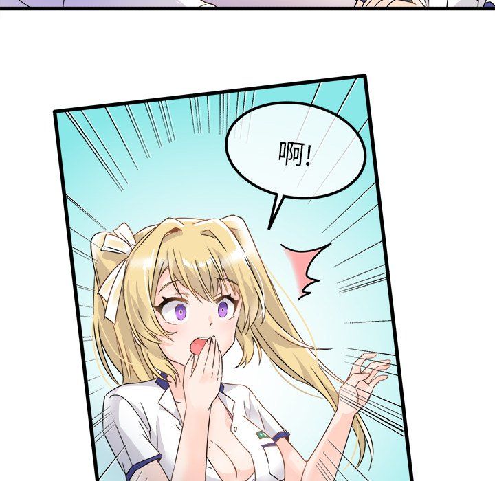 执着于他第4话