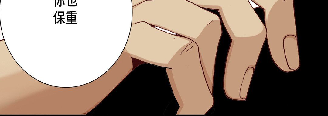 完美无缺的虏获第11话