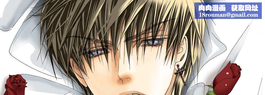 完美無缺的虜獲第12話