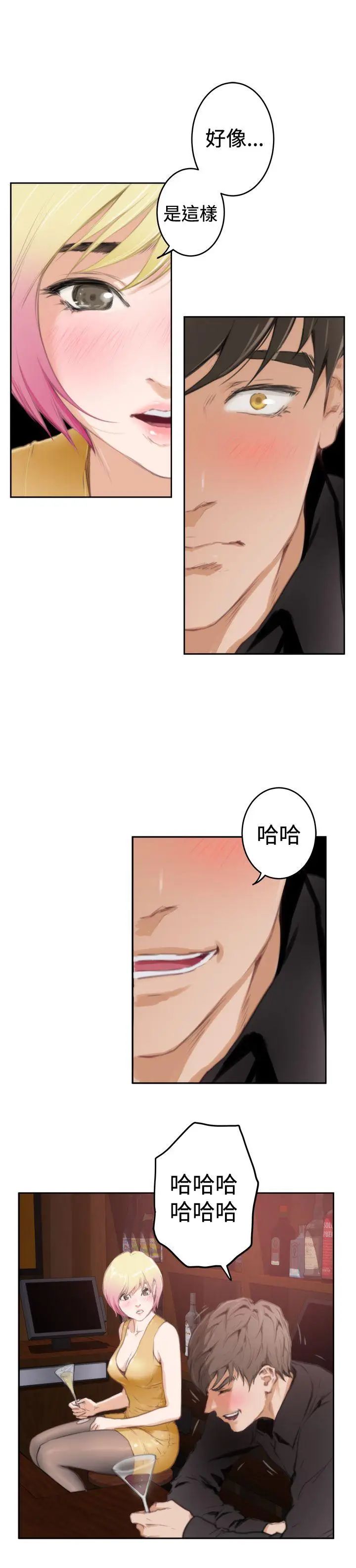 H-Mate第90話-現場直擊