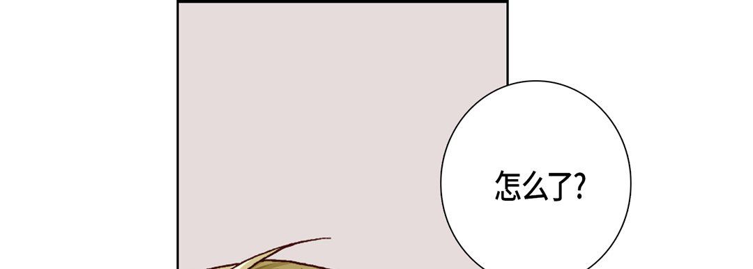 完美無缺的虜獲第12話