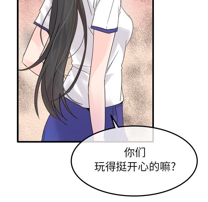 执着于他第4话