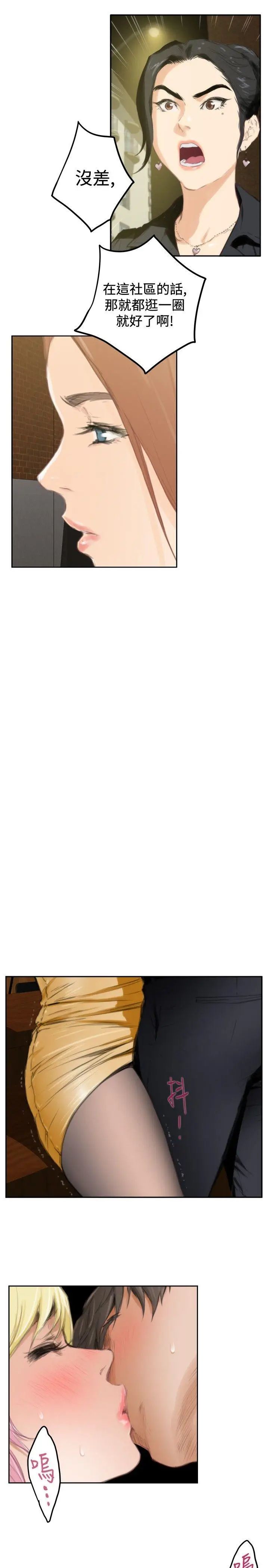 H-Mate第90话-现场直击