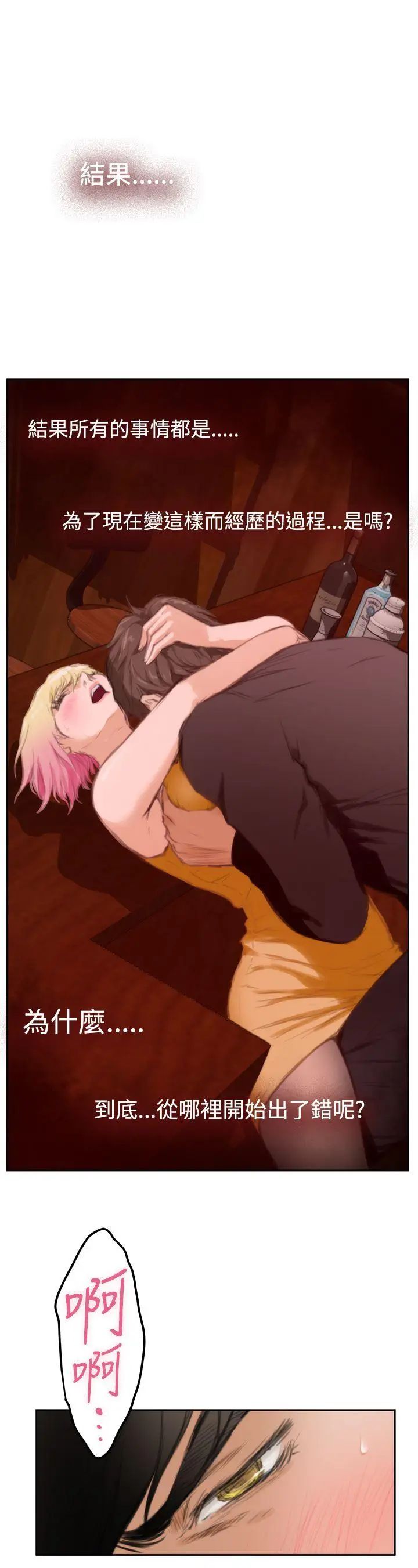 H-Mate第90话-现场直击