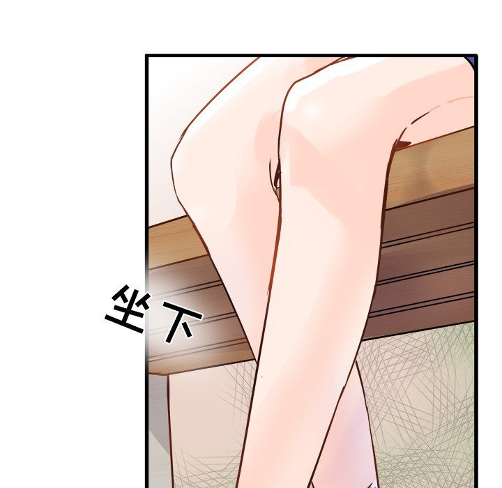 执着于他第4话