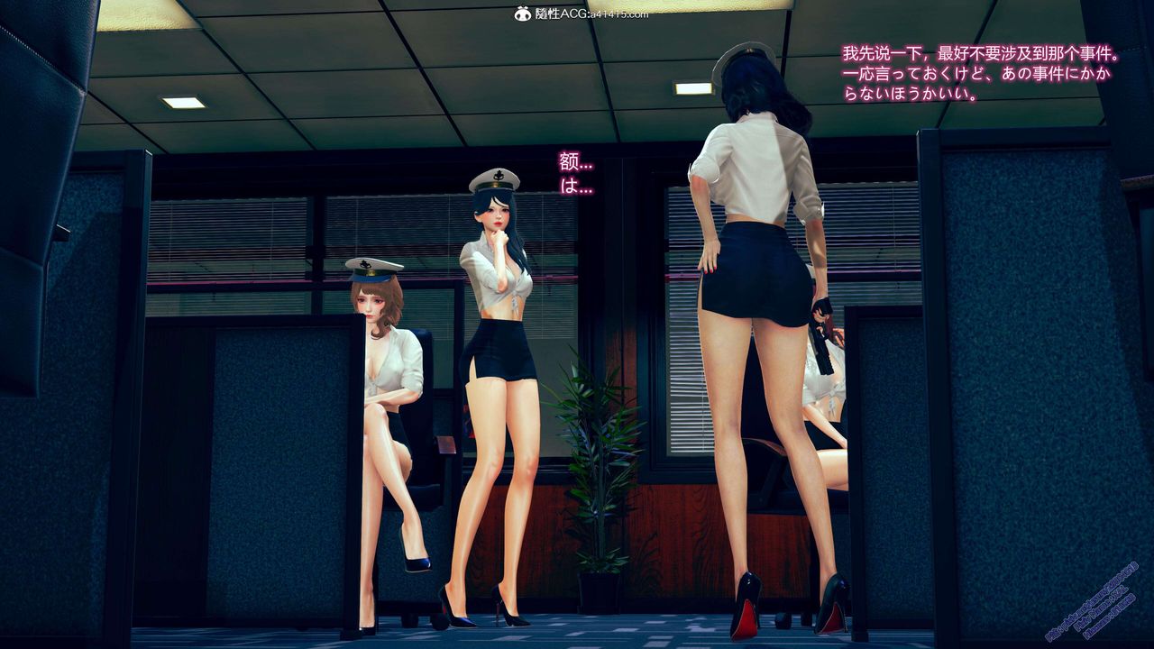 [3D]ElfSoul精魂之灵番外篇3.主线番外编-谁是凶手01