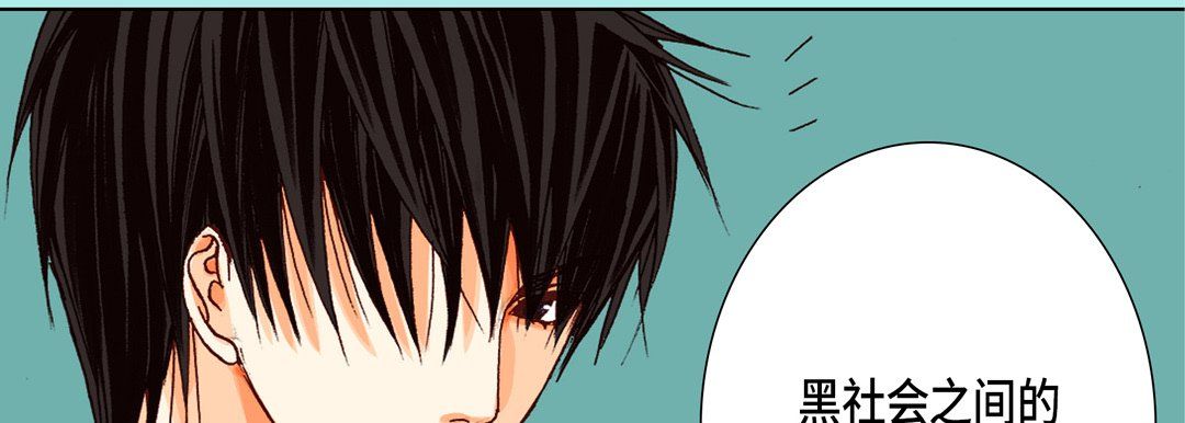 完美无缺的虏获第12话