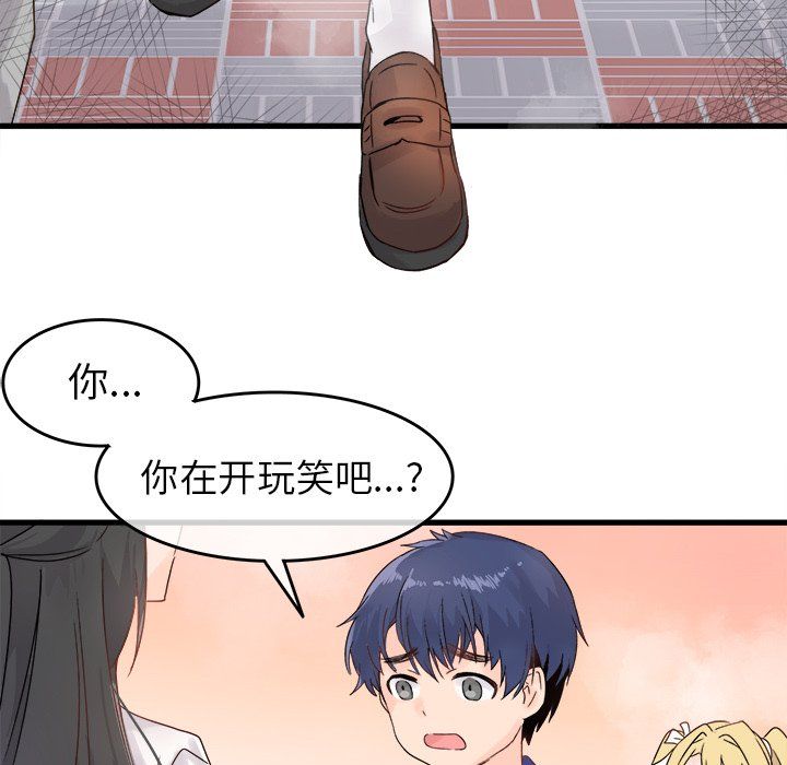 执着于他第4话