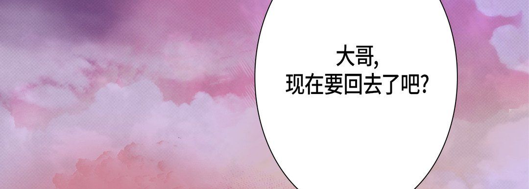 完美無缺的虜獲第12話