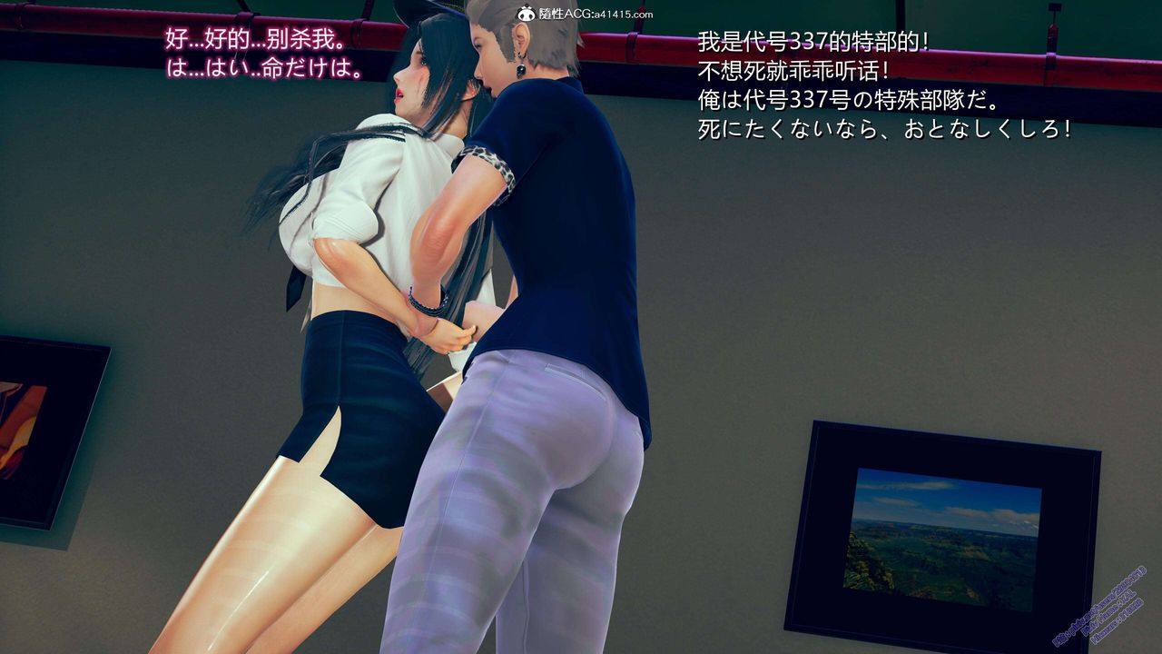 [3D]ElfSoul精魂之靈番外篇3.主线番外編-谁是凶手01