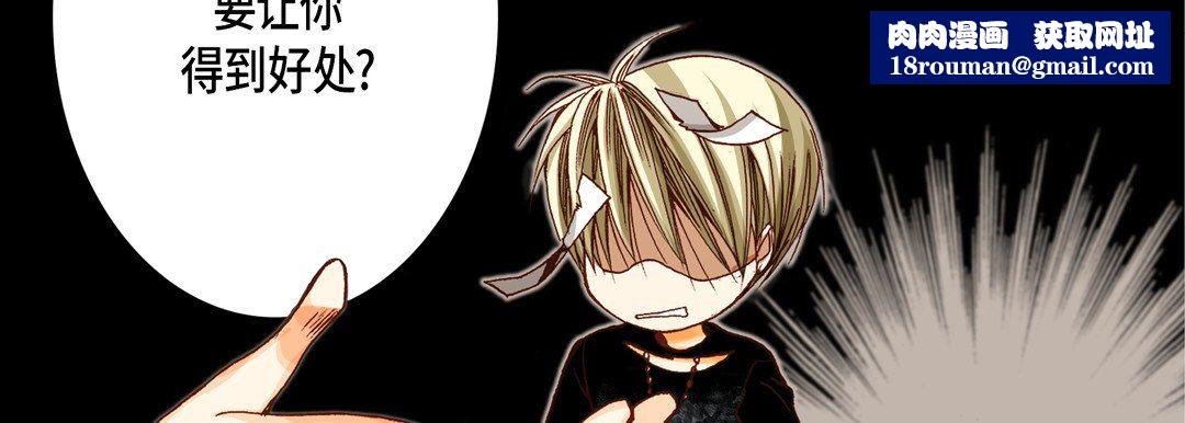 完美无缺的虏获第12话