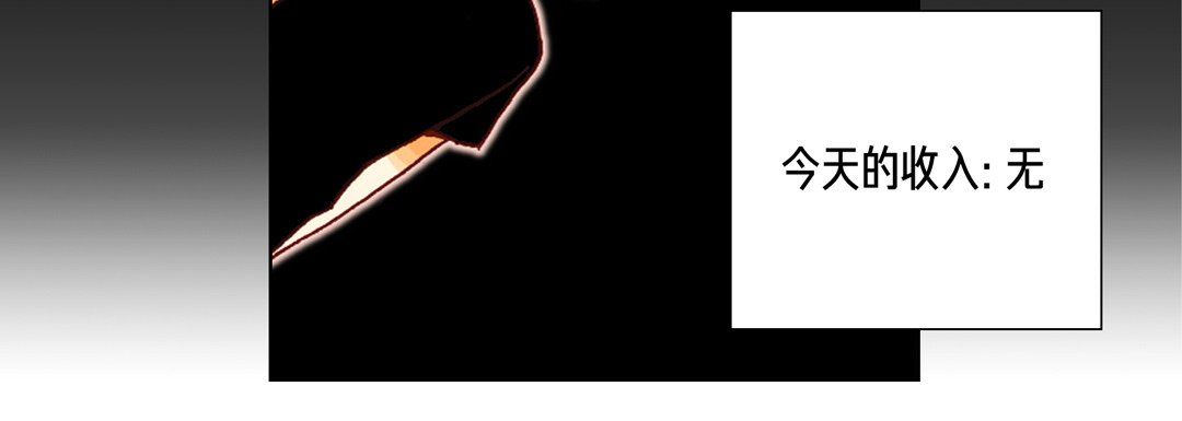 完美無缺的虜獲第12話