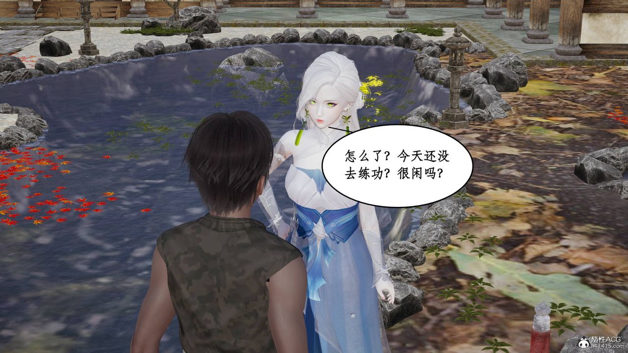 [3D]神州仙女录第12话