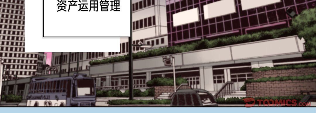 完美无缺的虏获第12话