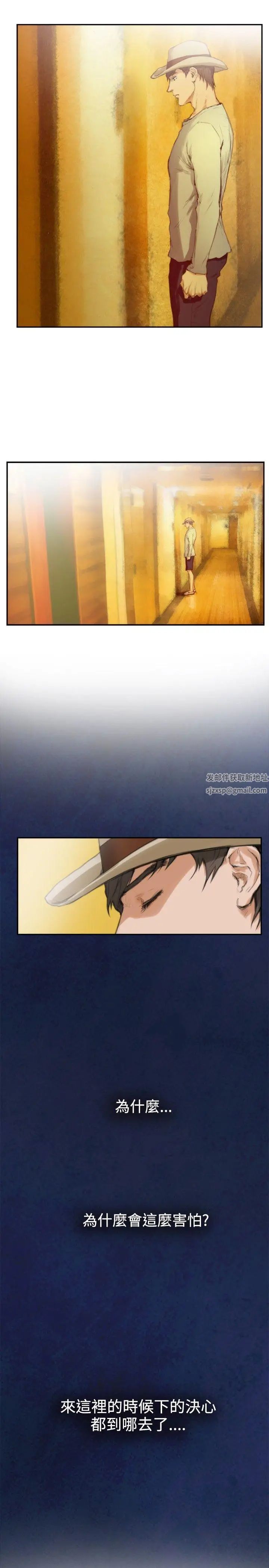 H-Mate最終話-永恆的愛情