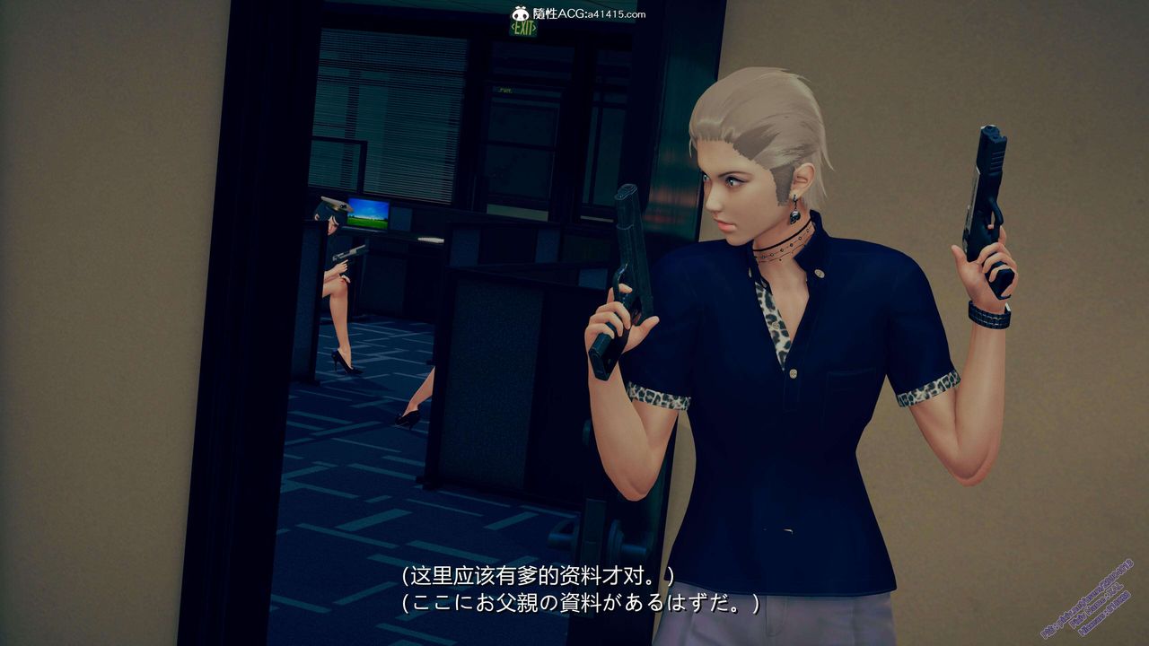 [3D]ElfSoul精魂之灵番外篇3.主线番外编-谁是凶手01